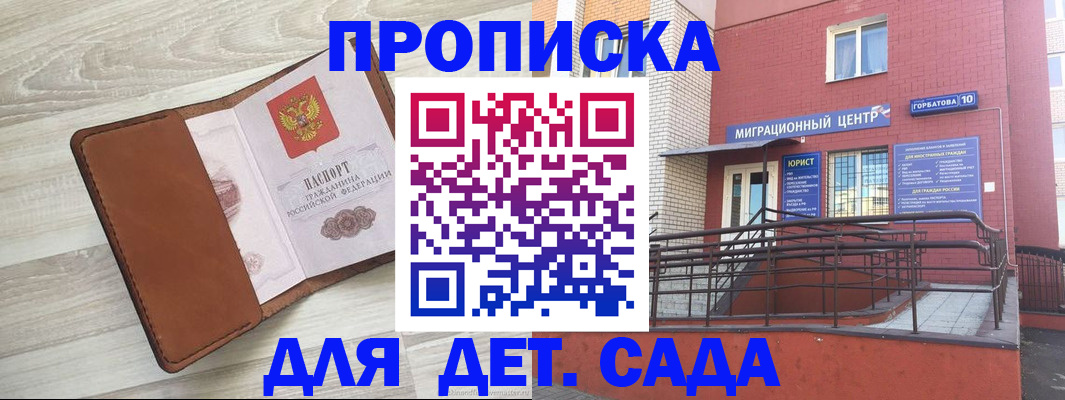 форма 3 в Кинешме