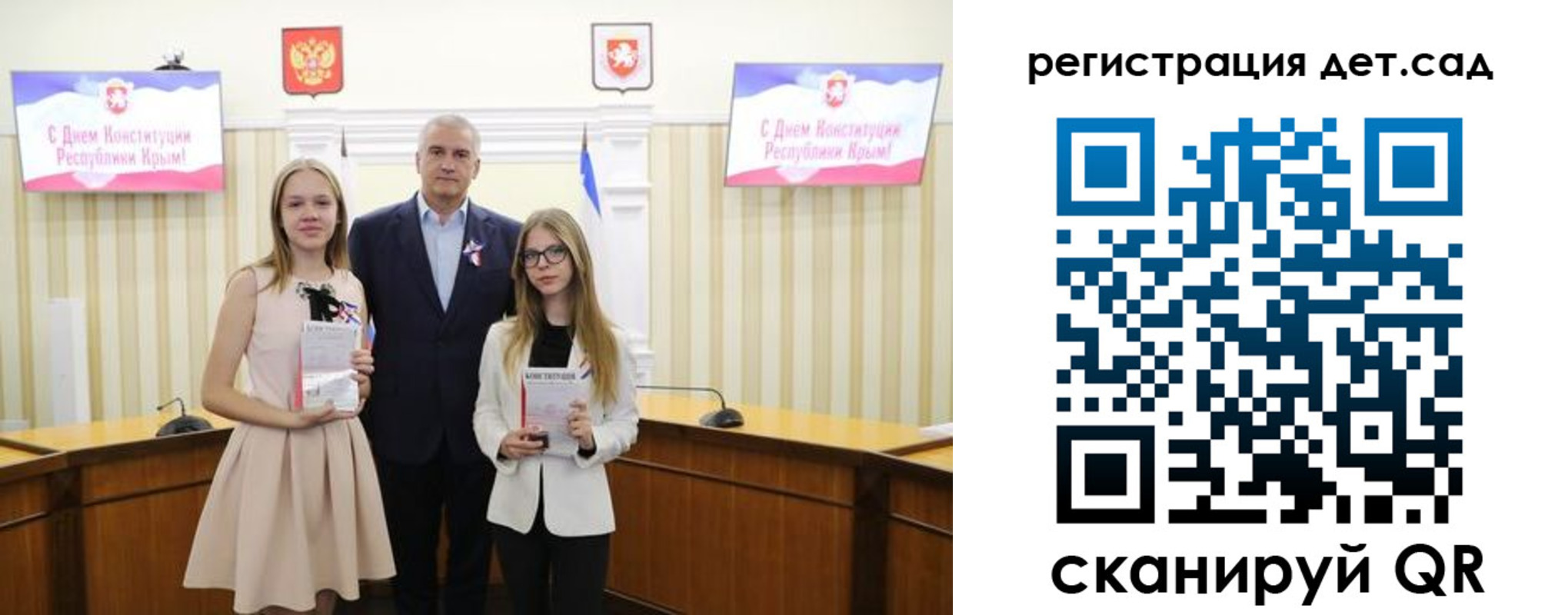 прописка штамп в Кинешме