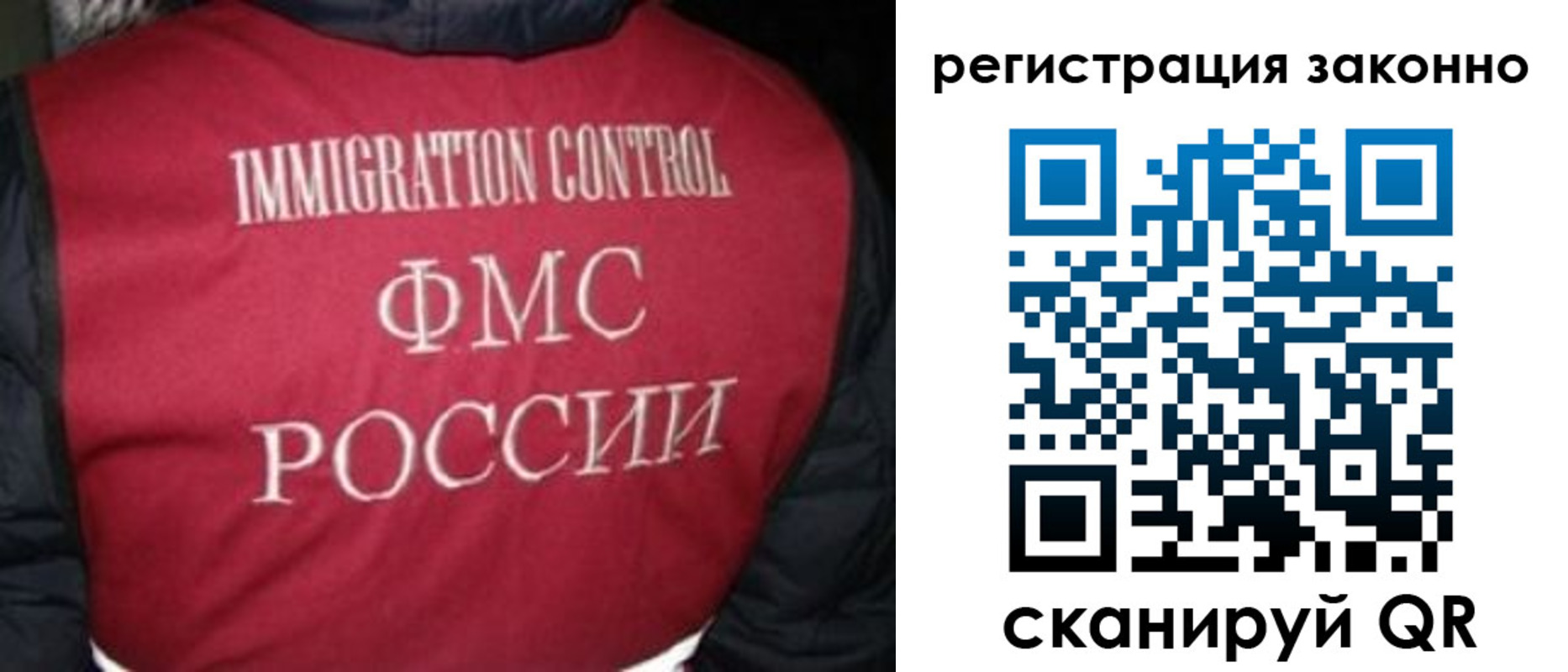 прописка паспорт в Кинешме