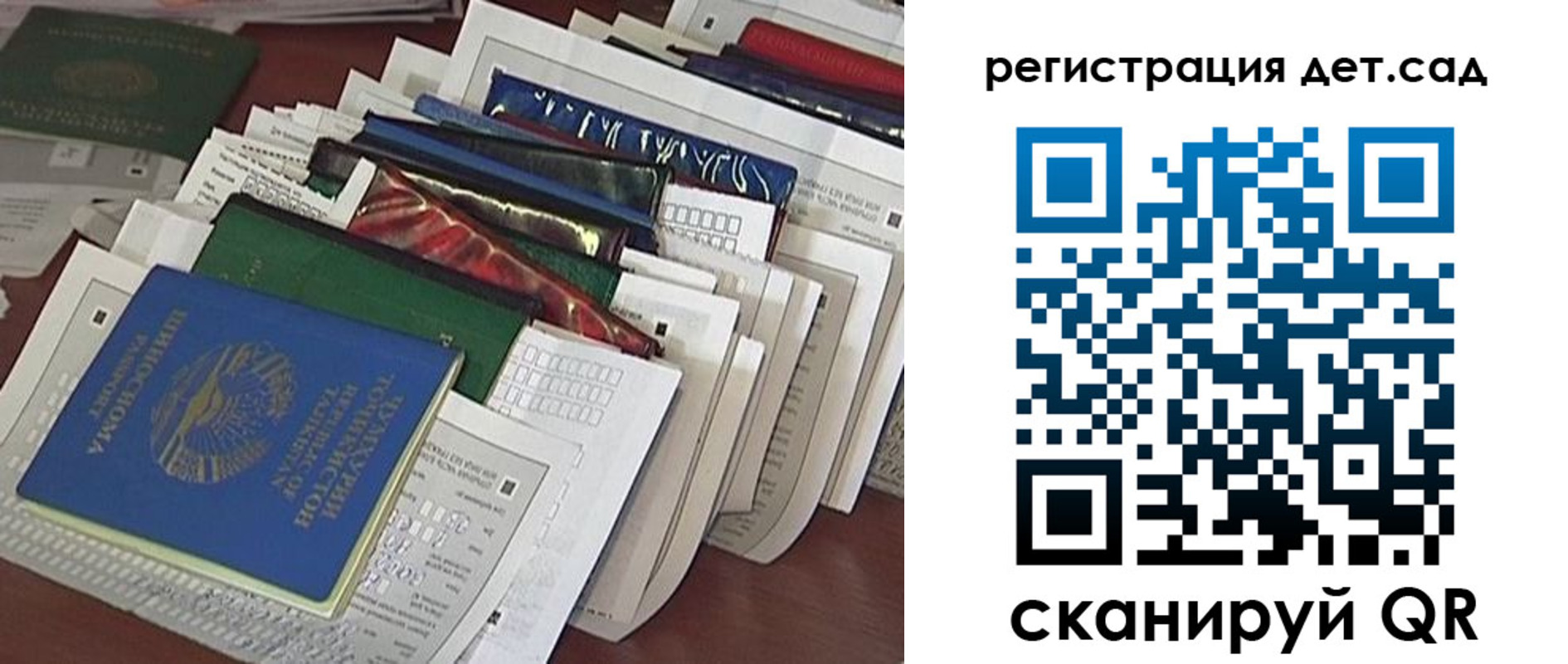 где прописаться в Кинешме