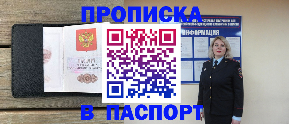 миграционный учет в Кинешме