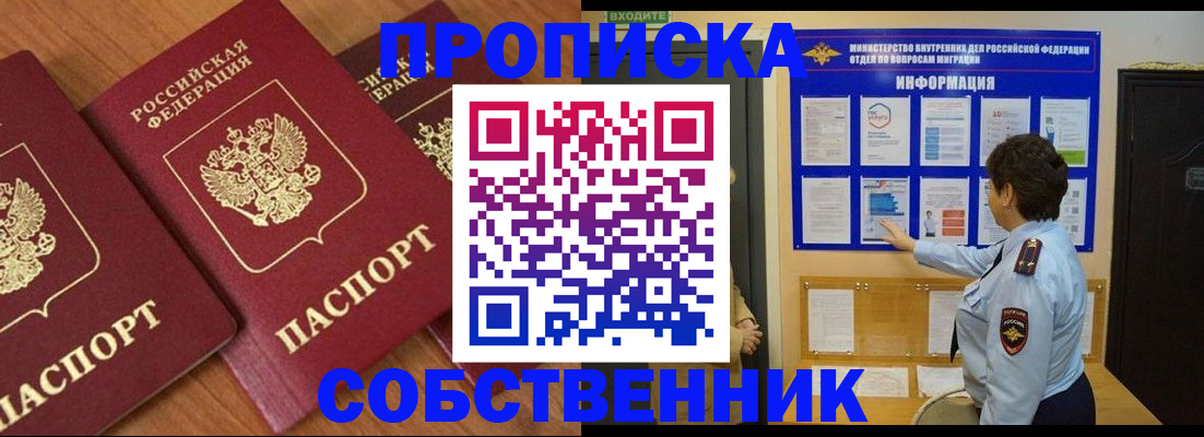 форма 3 в Кинешме